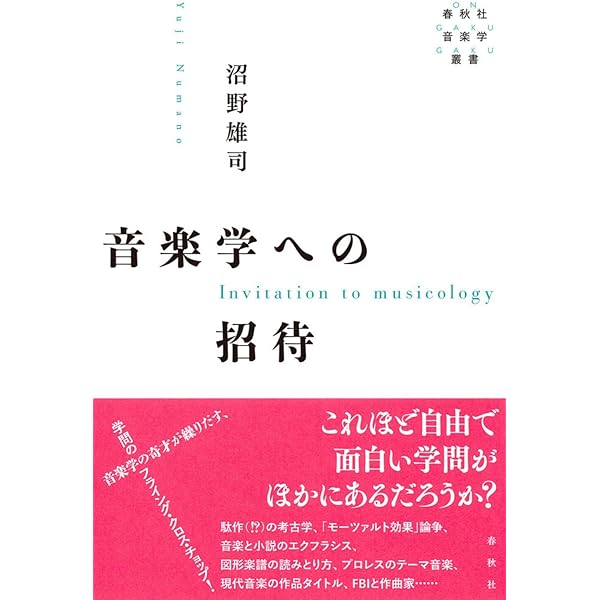 管弦楽 早坂文雄・伊福部昭の世界 生誕９０年記念コンサート 北方の鼓動５周年 管弦楽 早坂文雄・伊福部昭の世界 生誕90年記念コンサート 北方の